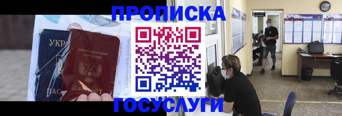 регистрация для школы в Нижегородской области